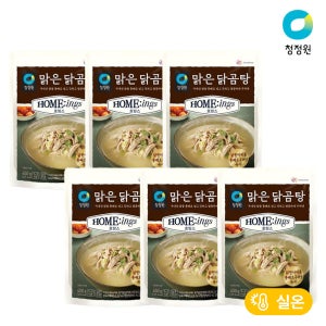 청정원 호밍스 맑은 닭곰탕 450g 외 1종 총6개
