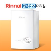 린나이 가스온수기 RW-08SF LNG LPG 업소용 소형 중형 가스순간온수기 제품만구매