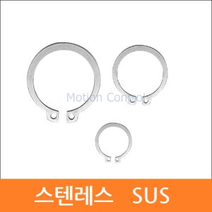 SUS S-36 축용 스냅링 스텐레스 낱개 S36 STW-36 외경용 서스
