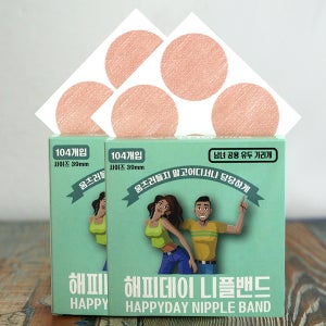 남여공용 니플밴드 39mm x 2ea (해피데이) - 꼭지가리개 패치