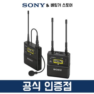 [오늘출발] SONY 소니 UWP-D21 카메라 캠코더 촬영용 무선 마이크 - 수입 정품