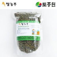 토종원 국내산 통녹두(안깐것)500g