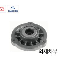 31306795083 BMW F10 F06 프론트 쇼바 마운트 삭스