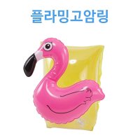 아기 유아 어린이 튜브 보행기 암링