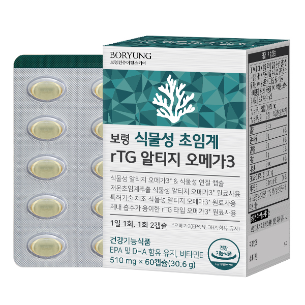 보령 식물성 초임계 rTG 알티지 오메가3 제품 이미지