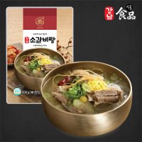 강남식품 간편 즉석국탕 할머니 손맛 영양 소고기 갈비탕 600g