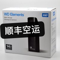 대용량 외장하드 WD/웨스턴데이터 Elements mybook 14TB 16T 18T