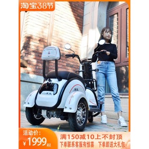 가정용 마실용 전동스쿠터 세발 전기스쿠터