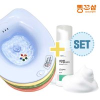 똥꼬샵 항문세정제 치항클렌저+온도측정 무선버블 가정용 좌욕기 SET