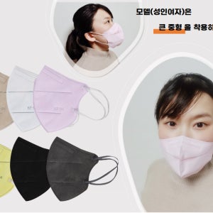 KF94새부리마스크 10색혼합 5매포장 50매 대형,큰중형 ,작은중형(유초등생)