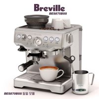 [7일배송] 브레빌 바리스타 커피 머신 BES 870 875 BSS 자동 센스 컵 포함
