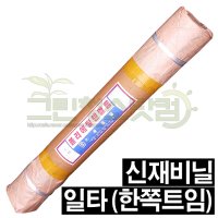 타겜 0.05mm-120cm-91m 바닥깔개비닐 바닥깔개비니루