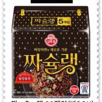 오뚜기 짜슐랭(짜장라면) 145g 20개입/40개입