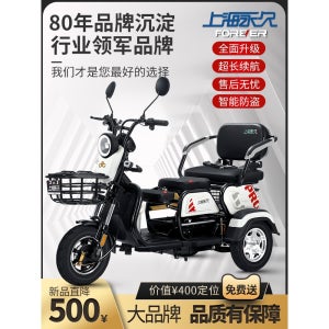 전동스쿠터 부속부품 제작 실험 실습용 diy