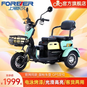 전기스쿠터 노인용