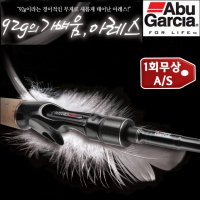 AbuGarcia ARES 루어대 루어낚시대 배스낚시대