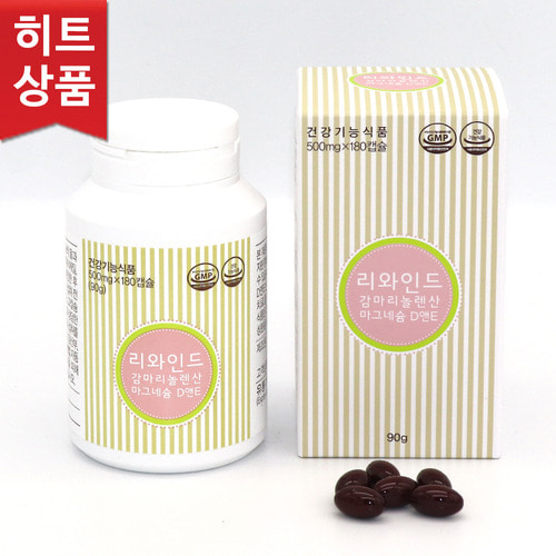 세모 리와인드 <b>감마리놀렌산</b> 마그네슘 D앤E (180 캅셀 1병)