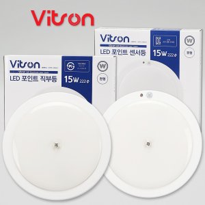 비츠온 LED 원형 직부등 센서등 포인트 주광색 저렴하고 품질좋은제품 품질보증1년