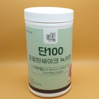 [농업회사법인(주)삼홍]단100 프로틴쉐이크 녹차맛_단백질쉐이크 식사대용