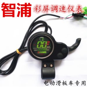 지퓨 5선 전동 보드 부품 속도계 계기판 스로틀게이지 악셀레이터