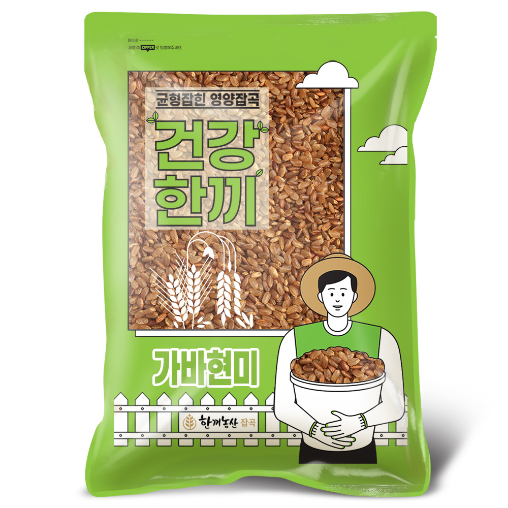 국산 가바현미 5kg 대용량 2025년산 갈색현미