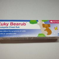 유키 베어럽 50g ( Euky Bearub )