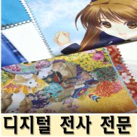 5x7크리너 아이돌굿즈 포토슬로건 응원타올 응원이벤트 플랜카드제작 전사인쇄