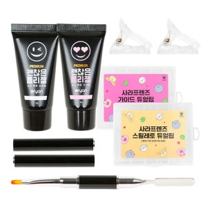 엔리안 괜찮은 프리미엄 폴리젤 셀프 5종 세트 (폴리젤, 팁 1종 선택)