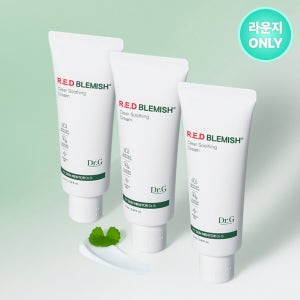 [닥찌라운지 전용] 1+1+1/ 레드 블레미쉬 클리어 수딩 크림 70mL (Tube)