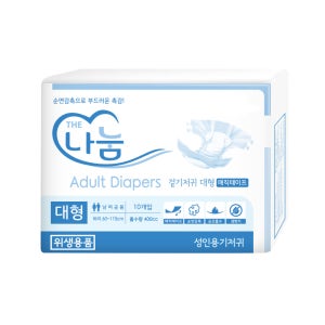 로즈기저귀 나눔 매직형 100매