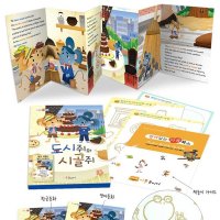 아기 유아 병풍 벽보 한글 영어 동화 책 포스터 20가지