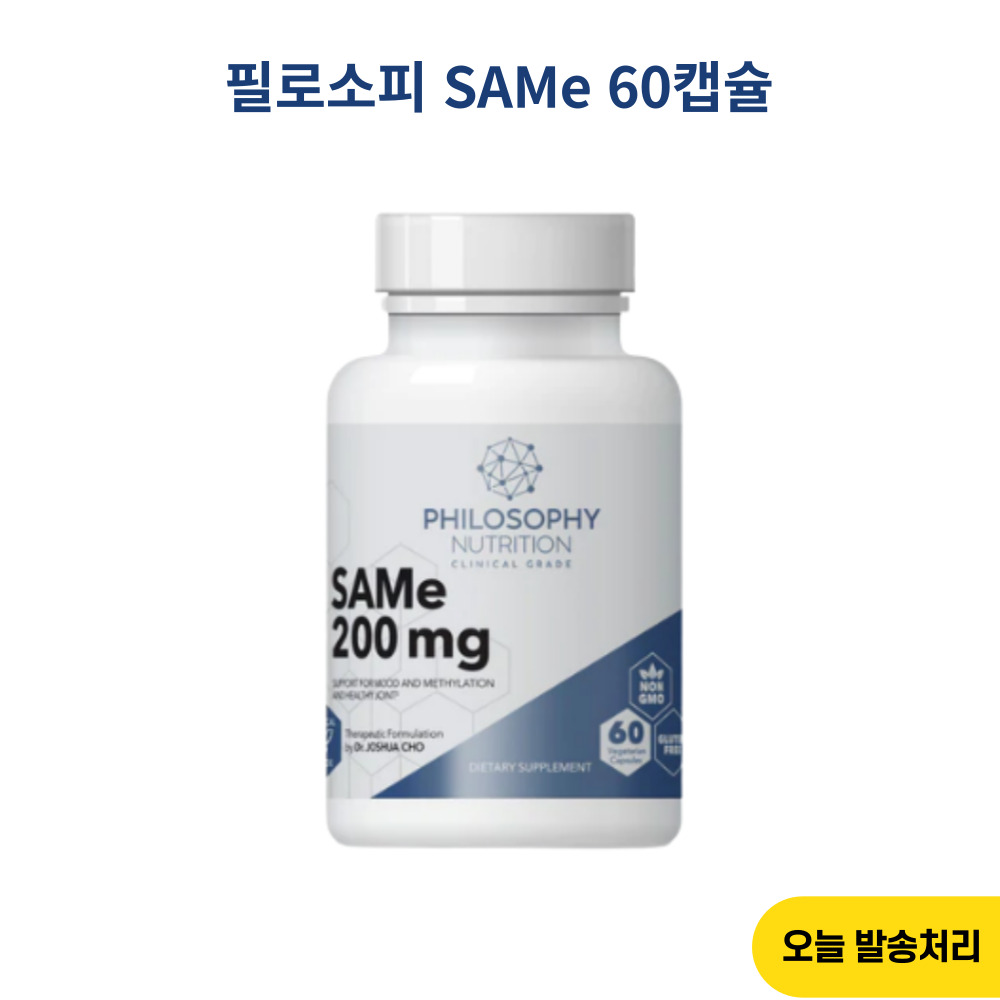 필로소피 SAMe 세미 60<b>캡슐</b>