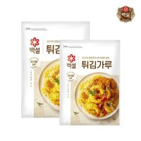 백설 튀김가루 1kg , 500g