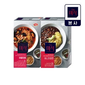 더미식 유니자장(2인분) + 해물짬뽕(2인분) 7종 요리면 골라담기