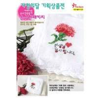 십자수패키지 카네이션 손수건 도안 원단 실 바늘 부자재 mh-112