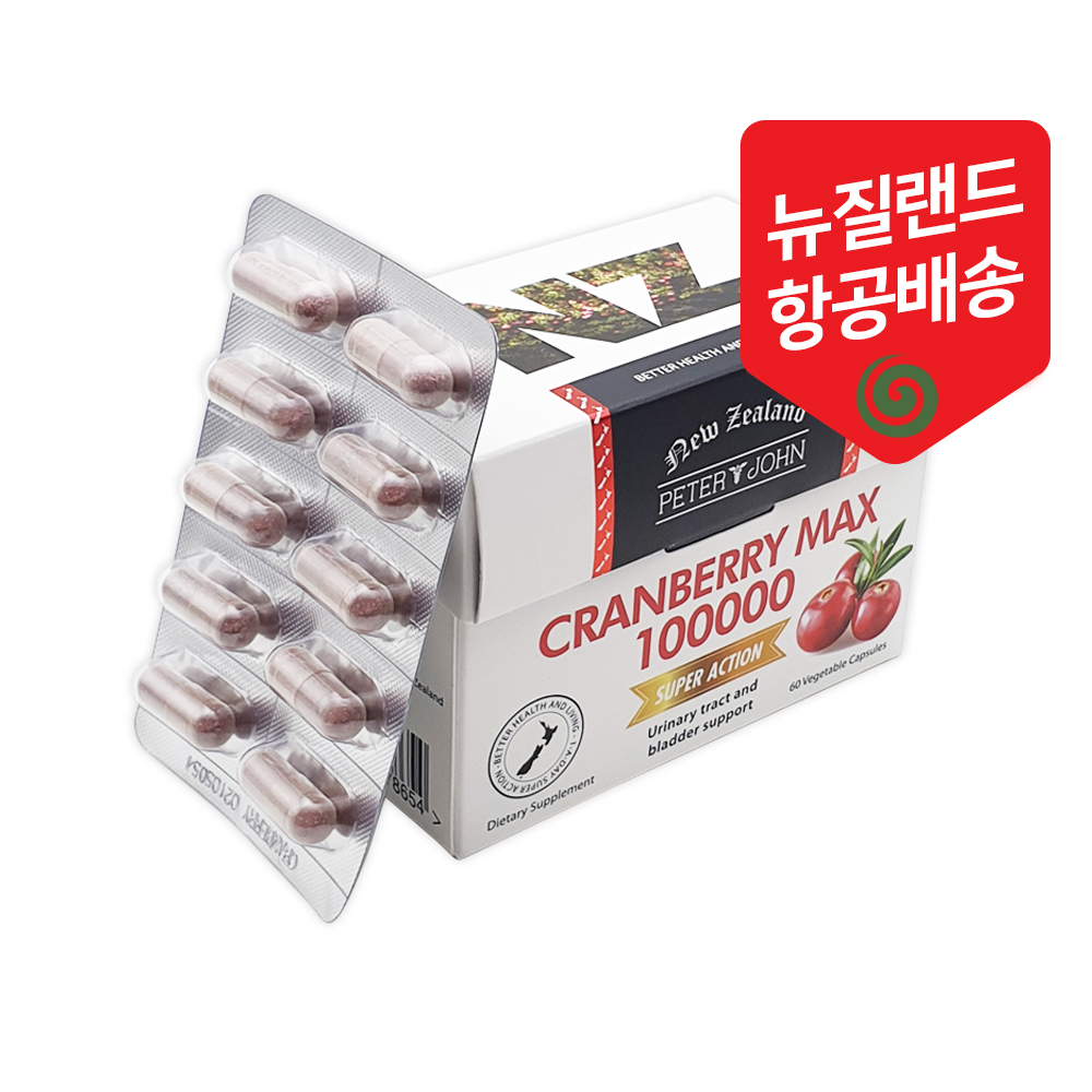 크랜베리영양제 방광영양제 60캡슐
