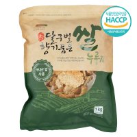 달구벌 누룽지 1kg 쌀 누룽지 누룽지탕 숭늉