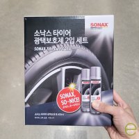 소낙스 타이어 광택보호제 400ml x 2입