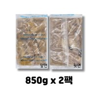 냉동 활낙지 4미(200/300) 850g x 2팩