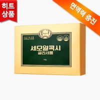 세모 알콕시글리세롤 2g 50캅셀 1곽 _ 면역력 증진