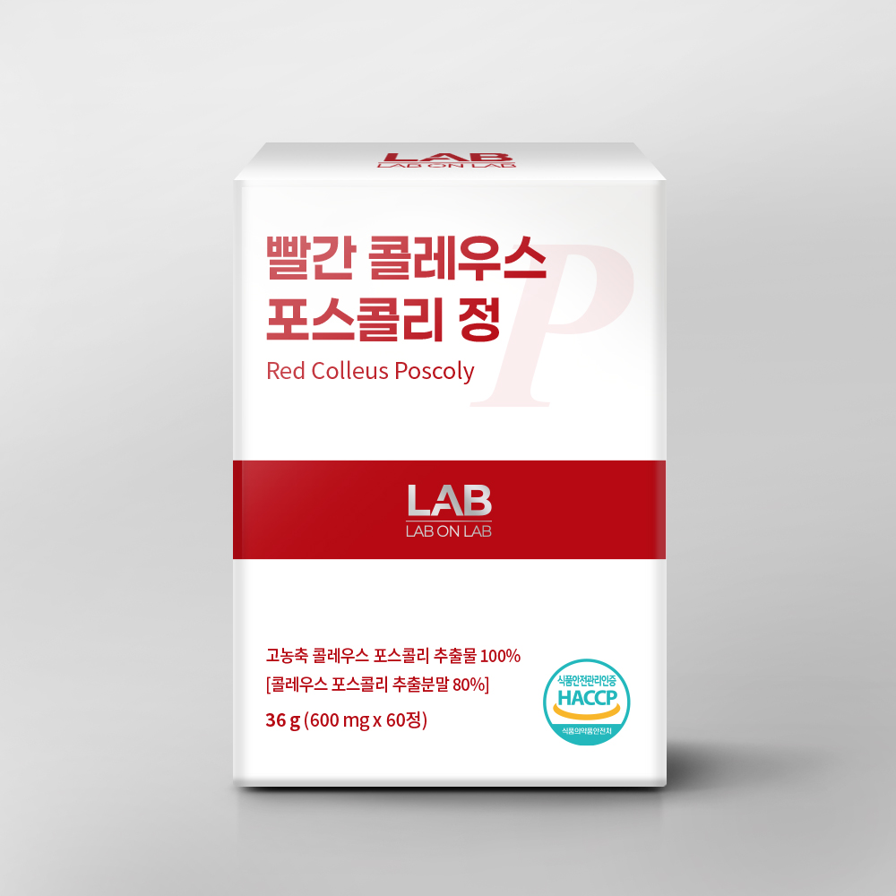 랩온랩 더레드 빨간 20배 고농축 <b>콜레우스 포스콜리</b> 추출 정 빨간통 60정, 1개