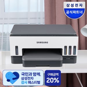 삼성전자 SL-T2270W 무한잉크 복합기 프린터 자동양면인쇄 Wi-Fi 잉크포함