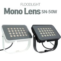 LED 투광기 30w 50w Mono Lens RGB 투광등 작업등