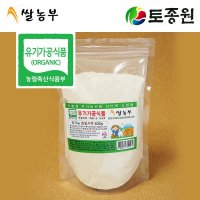 토종원 국내산 유기농 통밀가루(생가루)800g