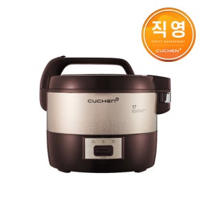 쿠첸 17인용 대용량 업소용 전기보온밥솥 CJE-A1702