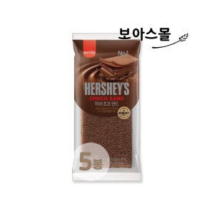 삼립 허쉬 초코샌드 95g x 5봉