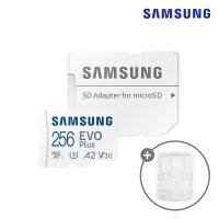 삼성 마이크로SD카드 EVO PLUS 256GB 메모리카드+케이스