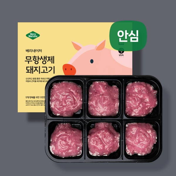 [베네베이비] 무항생제 돼지 안심 다짐육 이유식 1등급 유아식 아기 국내산 토핑 300g