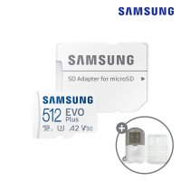 삼성 마이크로SD카드 EVO PLUS 512GB 메모리카드+케이스