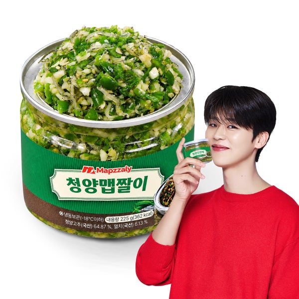 셰프애찬 맵짤이 청양고추 땡초장 양념장 장아찌 다대기 다진고추 반찬 250g